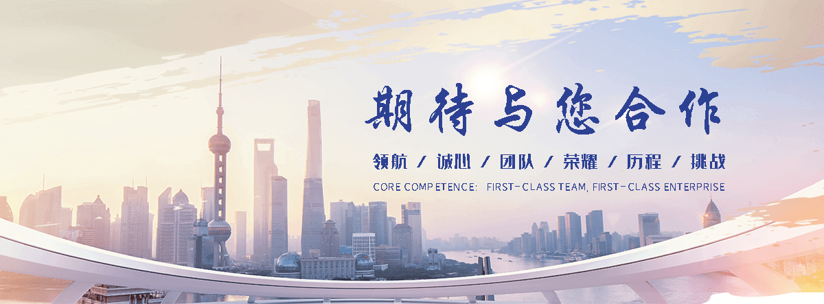 狐域咨询(商水分公司)